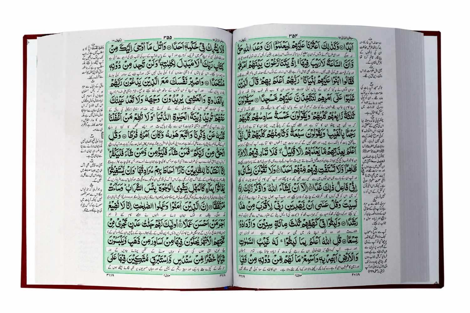 Quran Majeed Mutarjum