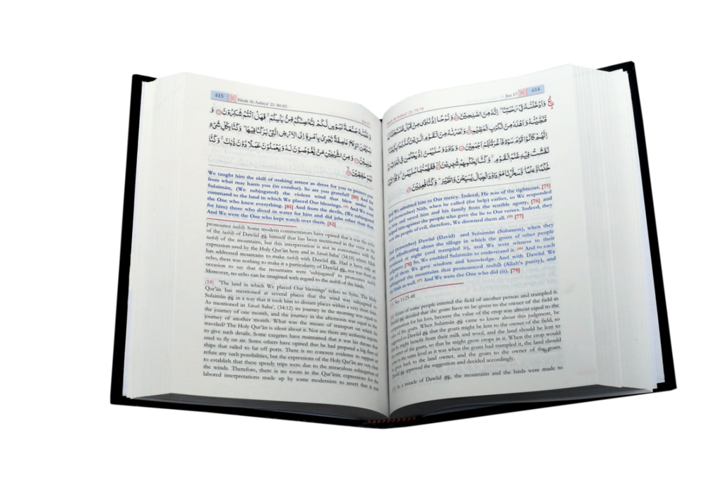 Nobel Quran Majeed With Explanatory Notes