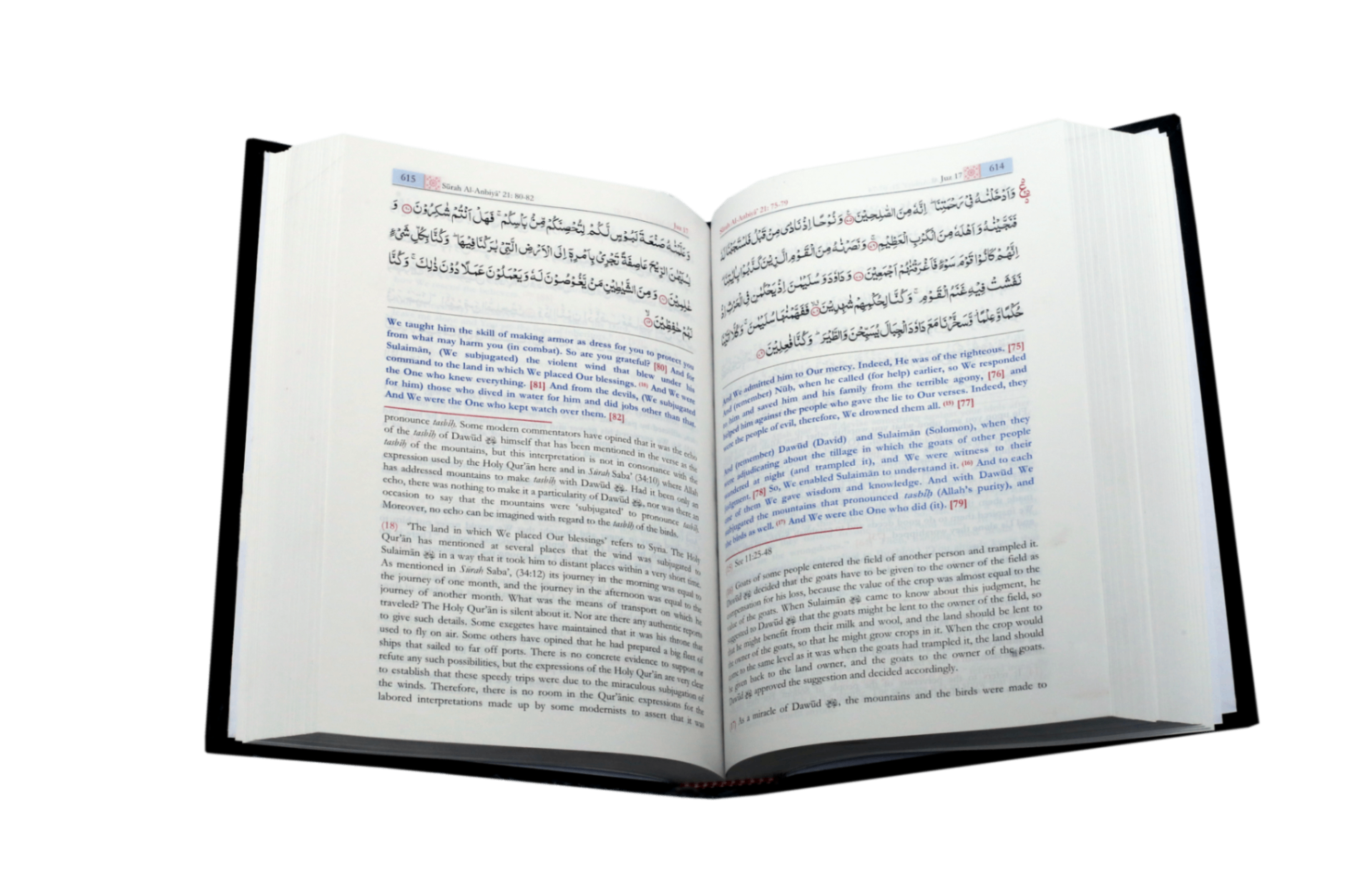 Nobel Quran Majeed With Explanatory Notes